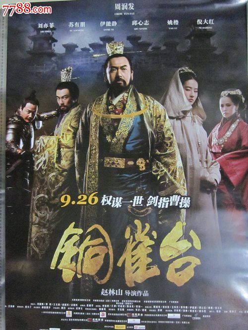 哪里能买到柯尔比学院毕业证