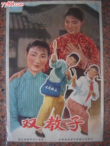哪里能买到好莱坞哥伦比亚学院文凭毕业证